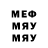 МДМА молли Jeriel C