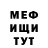 МДМА кристаллы Linda Khrupin