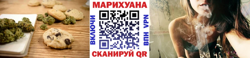 площадка формула  Артёмовск  Canna-Cookies марихуана  купить  сайты 