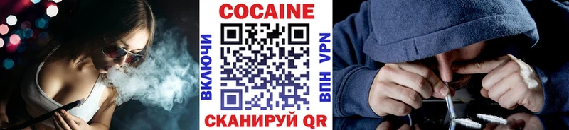 Кокаин VHQ  kraken tor  Артёмовск  дарнет шоп 