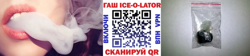 KRAKEN онион  Артёмовск  Гашиш гарик 