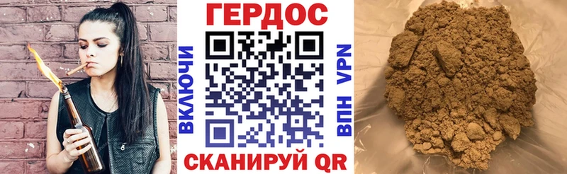 Героин хмурый  цены   Артёмовск 
