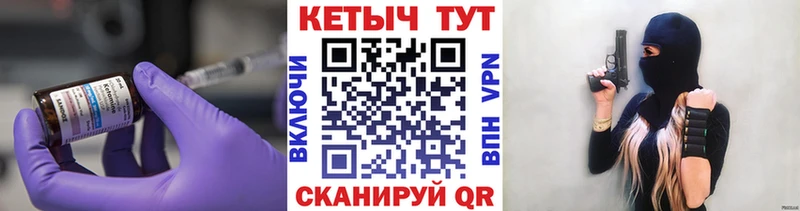 КЕТАМИН VHQ  что такое наркотик  blacksprut ONION  Артёмовск 