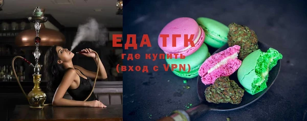 бутик Пестово