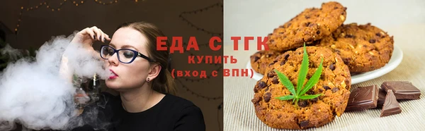 альфа пвп VHQ Корсаков