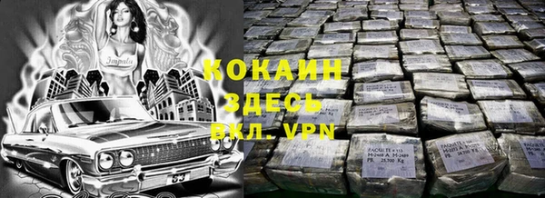 Альфа ПВП Алексин