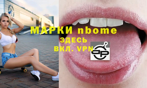 Альфа ПВП Алексин