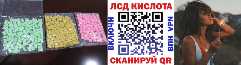 дарнет шоп  Артёмовск  Лсд 25 экстази ecstasy 