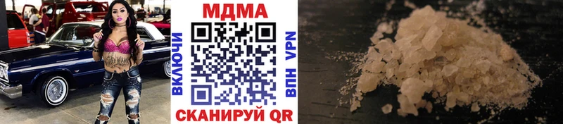 площадка формула Артёмовск МДМА кристаллы