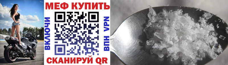 МЕФ 4 MMC  blacksprut ссылка  Артёмовск  цены наркотик 