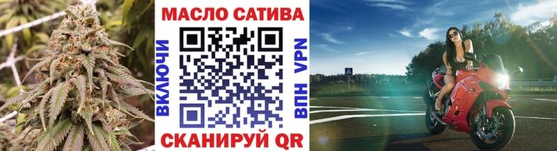 Дистиллят ТГК вейп  Артёмовск 
